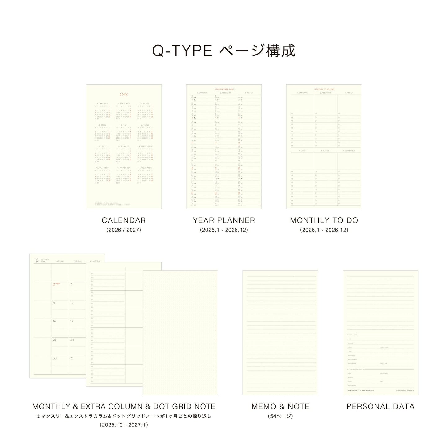 【2026年版】 ダイアリー レガーロ・パピロ 10月始まり B6 スリム