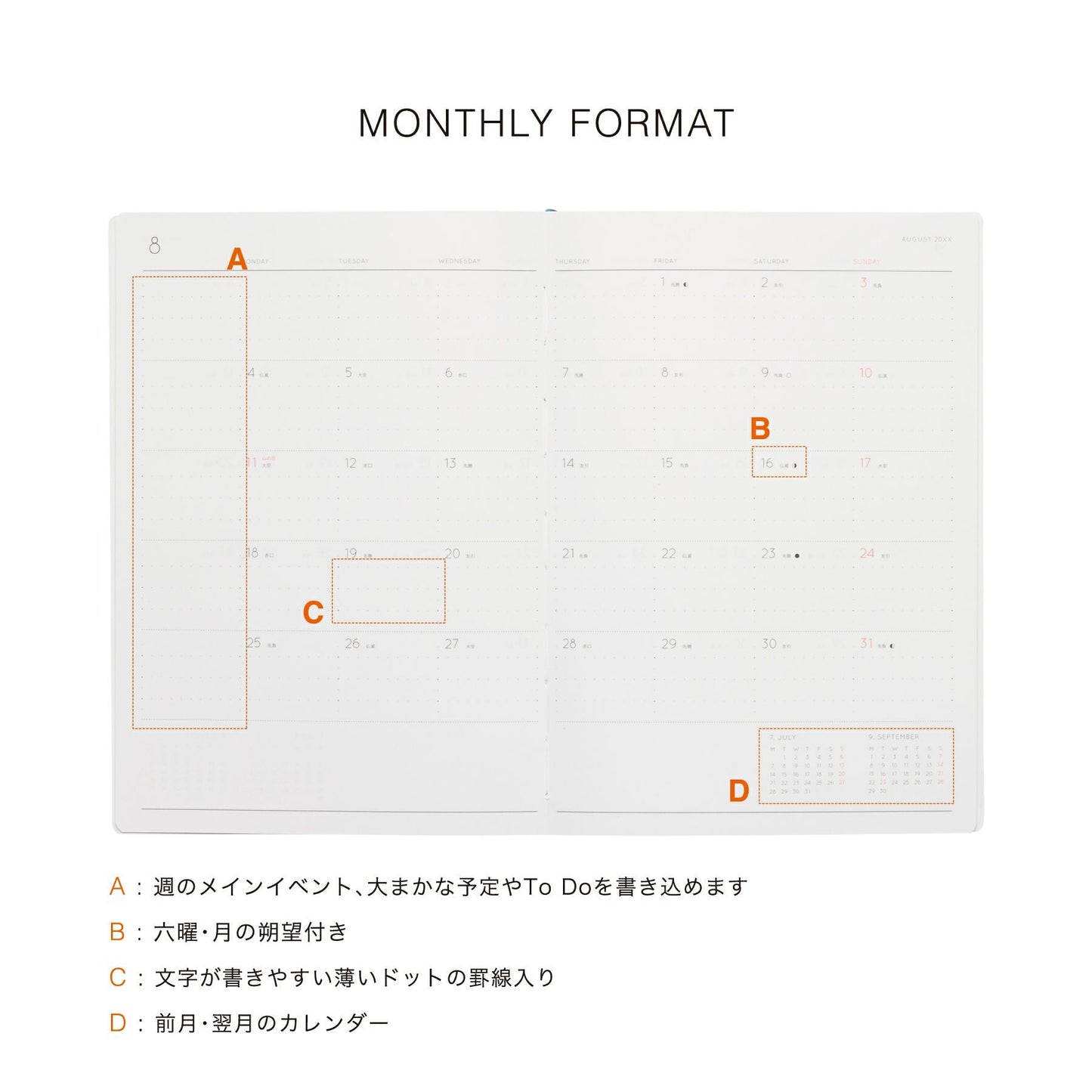 【2026年版】 ダイアリー ケイティー 12月始まり B6 フリーバーチカル