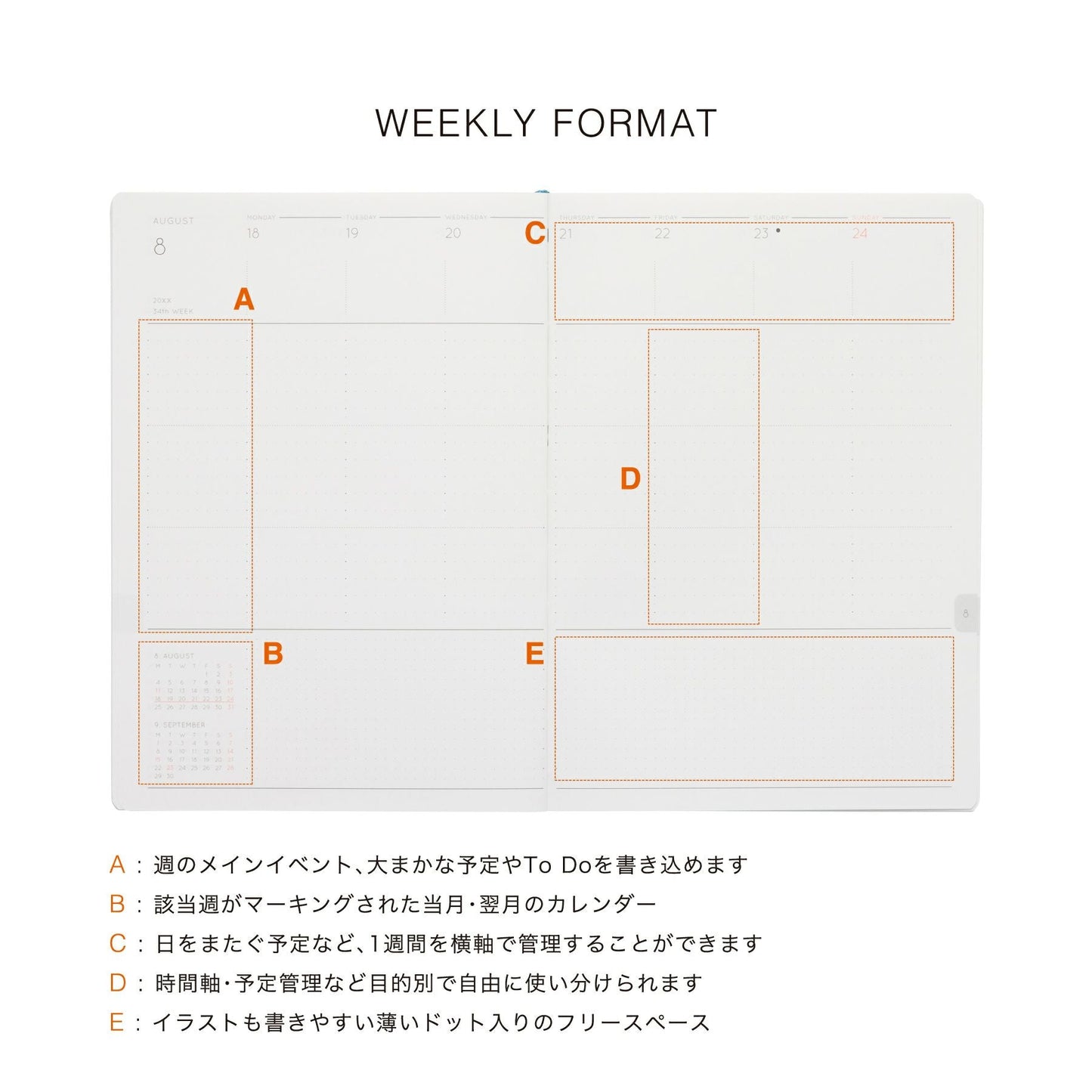 【2026年版】 ダイアリー ケイティー 12月始まり B6 フリーバーチカル