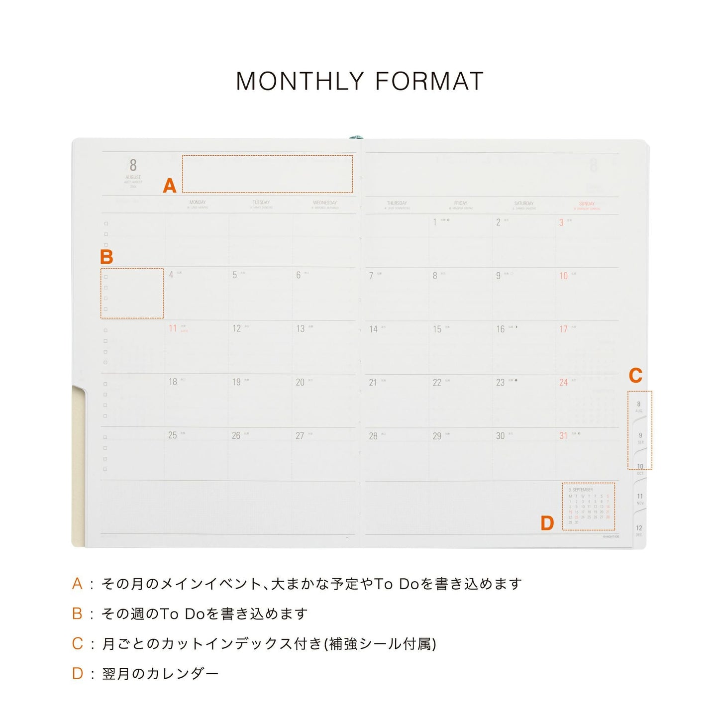 【2026年版】 ダイアリー カーム A5 バーチカル 12月始まり