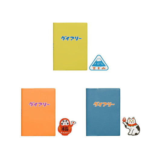 【2026年版】 ダイアリー 「ダイアリー」 10月始まり A6 ブロック