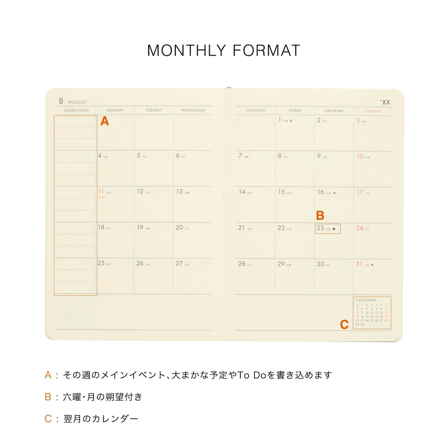 【2026年版】 ダイアリー レプレ 10月始まり A6 ブロック