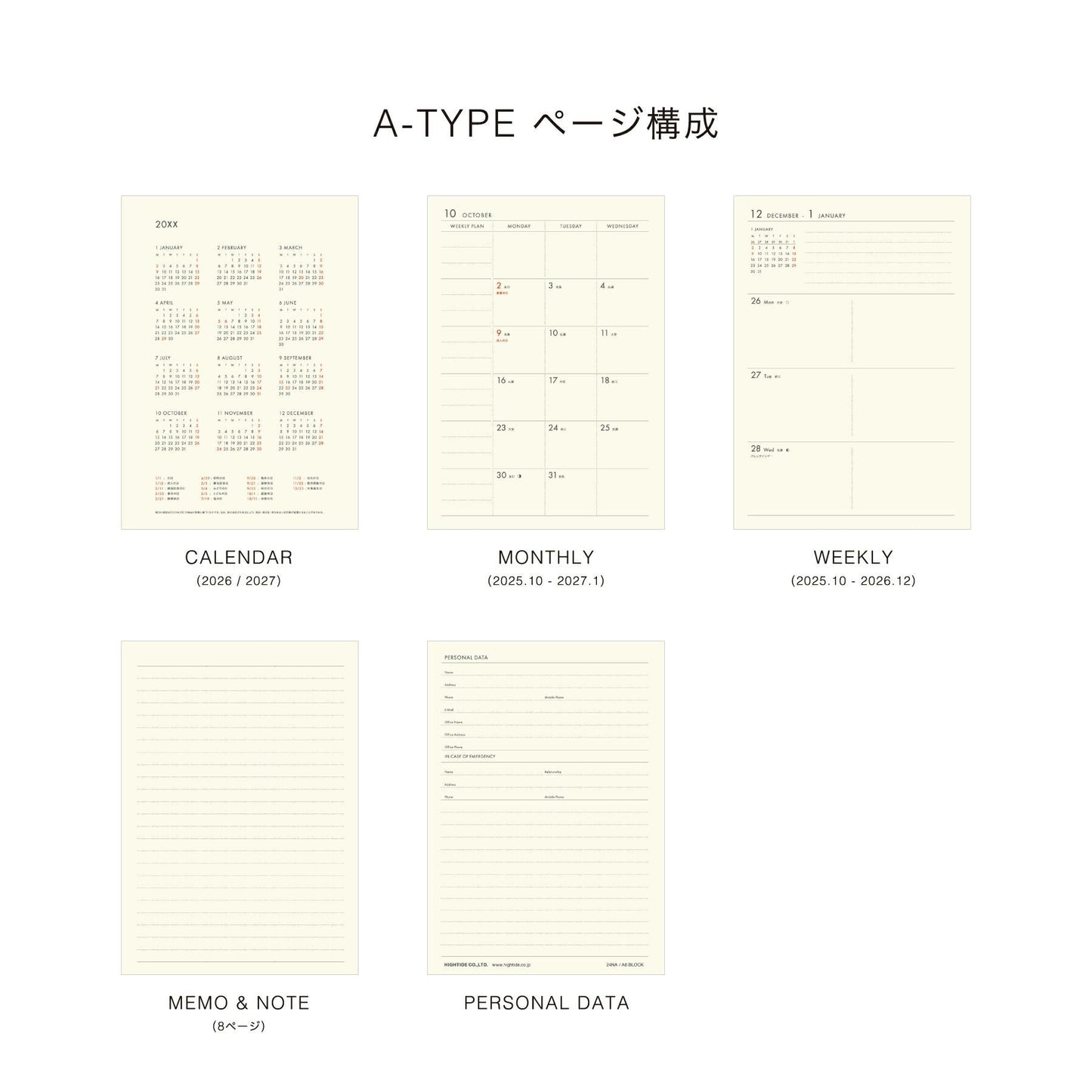 【2026年版】 ダイアリー サンマリノ 10月始まり A6 ブロック