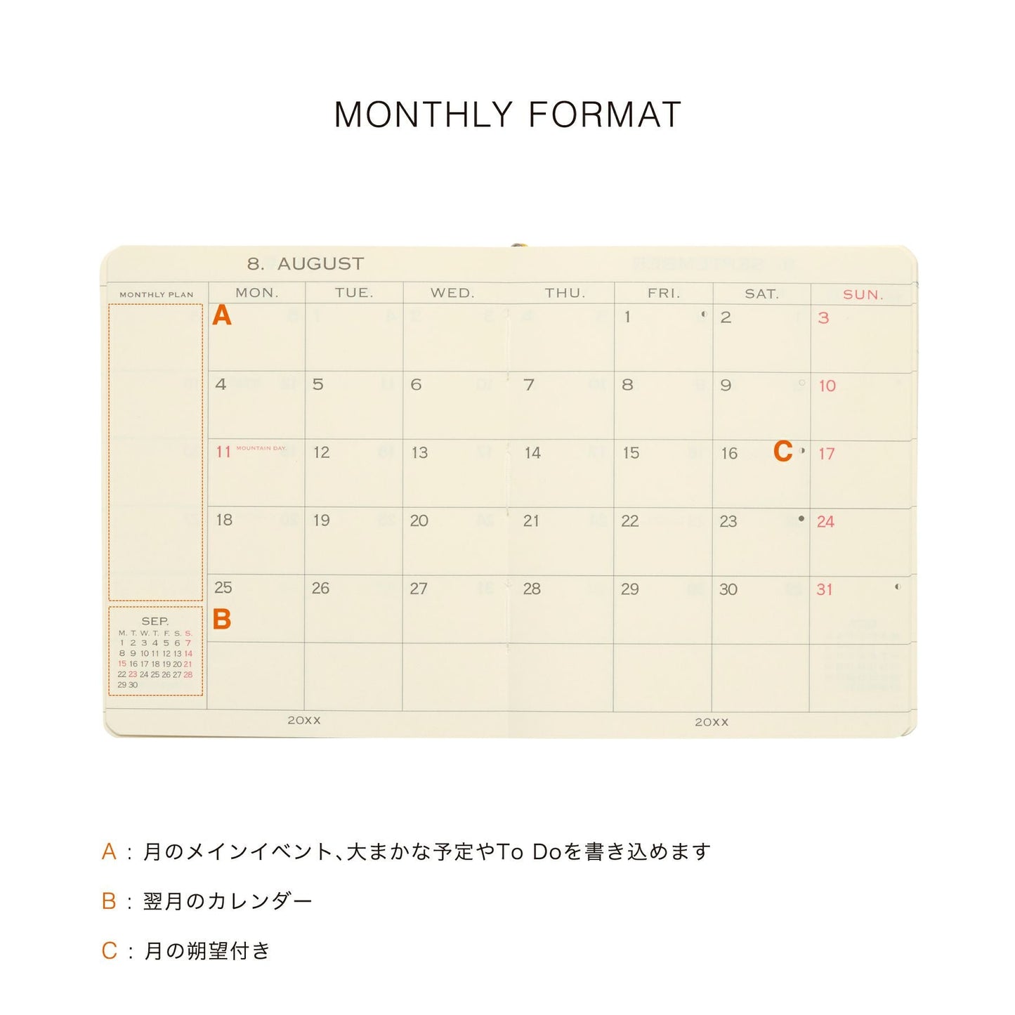 【2026年版】 ダイアリー サンマリノ 10月始まり スクエア バーチカル