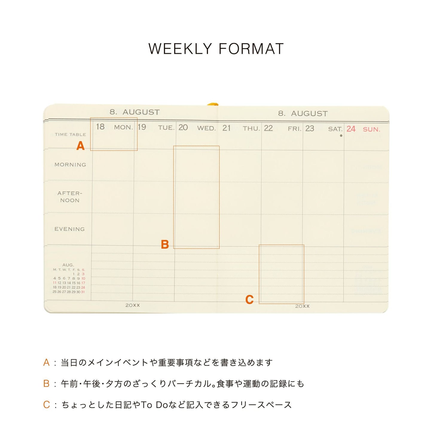 【2026年版】 ダイアリー 「わたしのてちょう」 10月始まり スクエア バーチカル