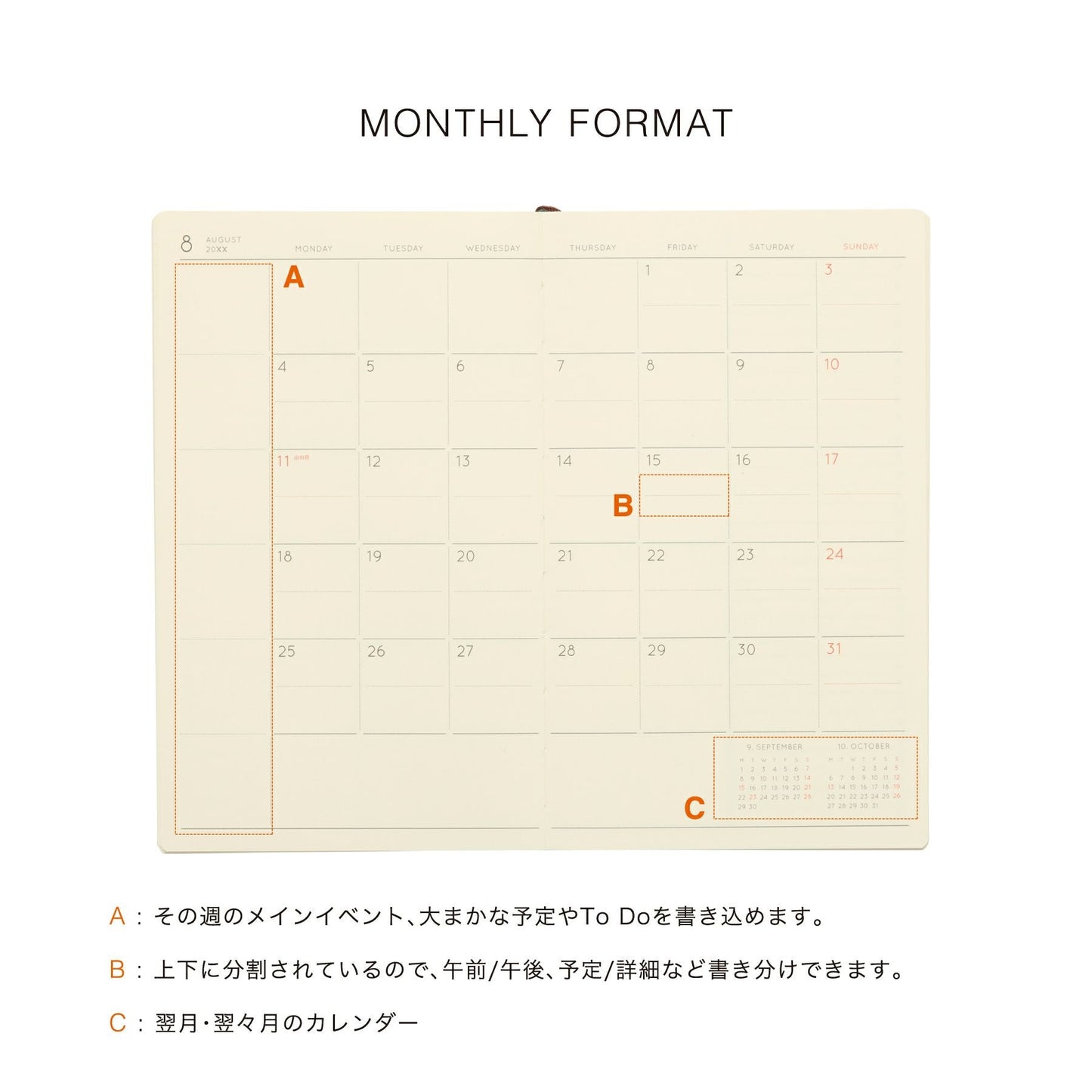 【2026年版】 ダイアリー レガーロ・パピロ 10月始まり B6 スリム