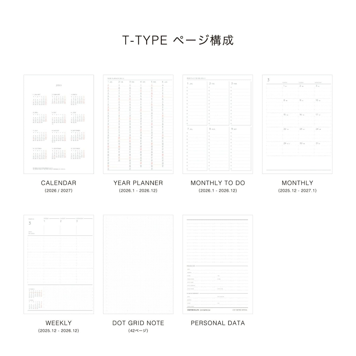【2026年版】 ダイアリー ケイティー 12月始まり B6 フリーバーチカル