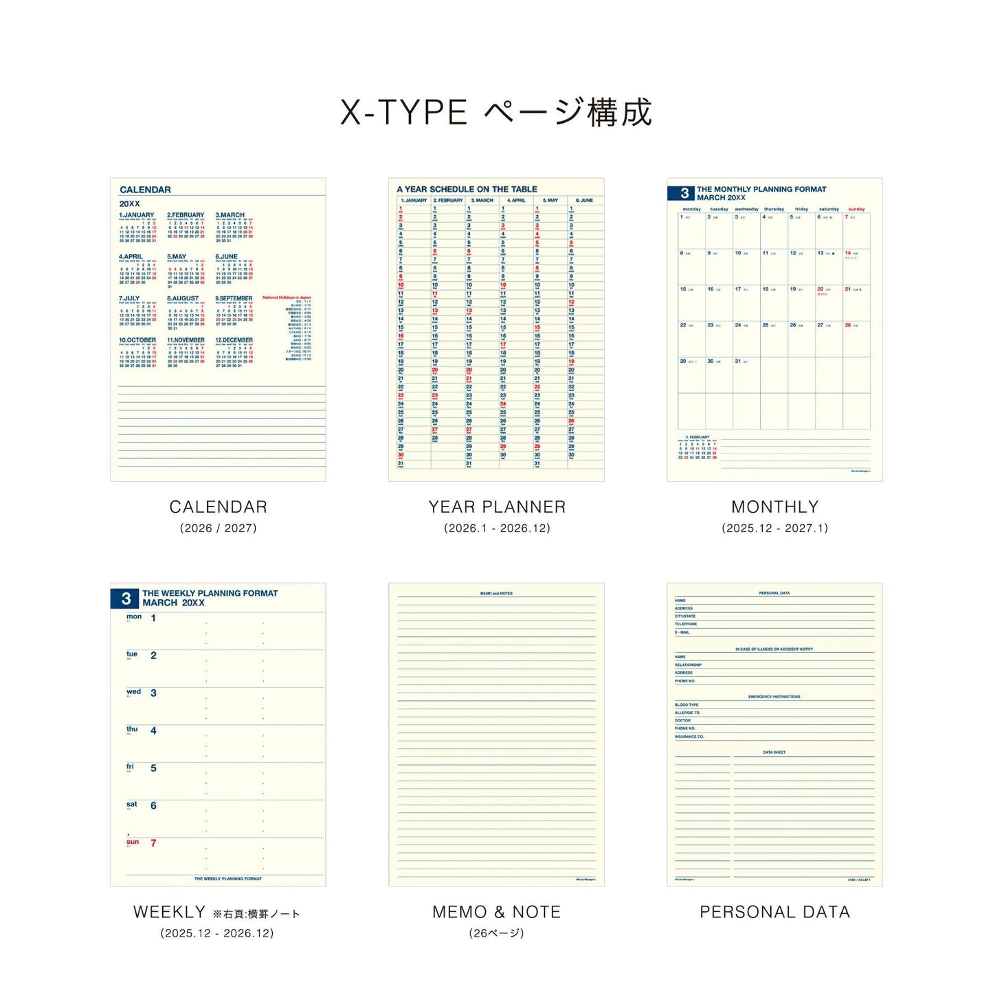 【2026年版】 ダイアリー ミニットマネージャー・EX 12月始まり A5 レフト