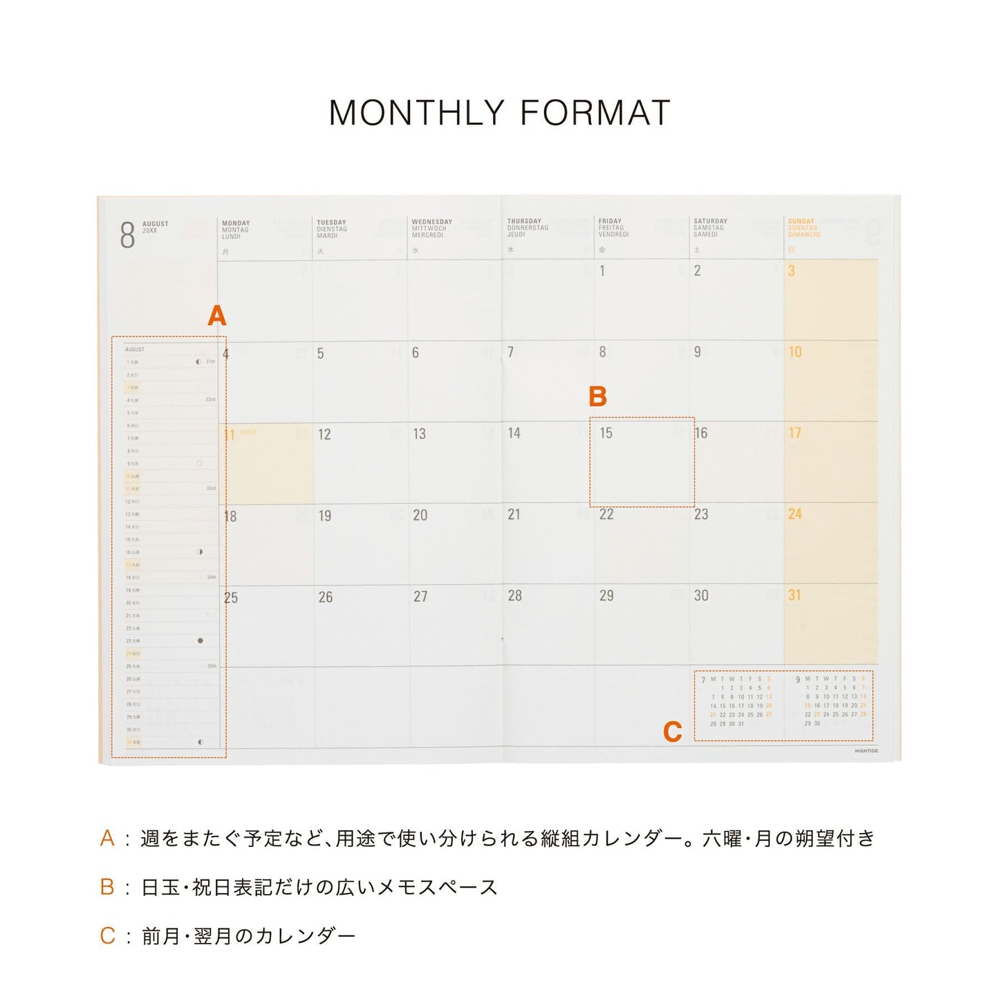 【2026年版】 ダイアリー ヴェルタ― 10月始まり B6 ブロック