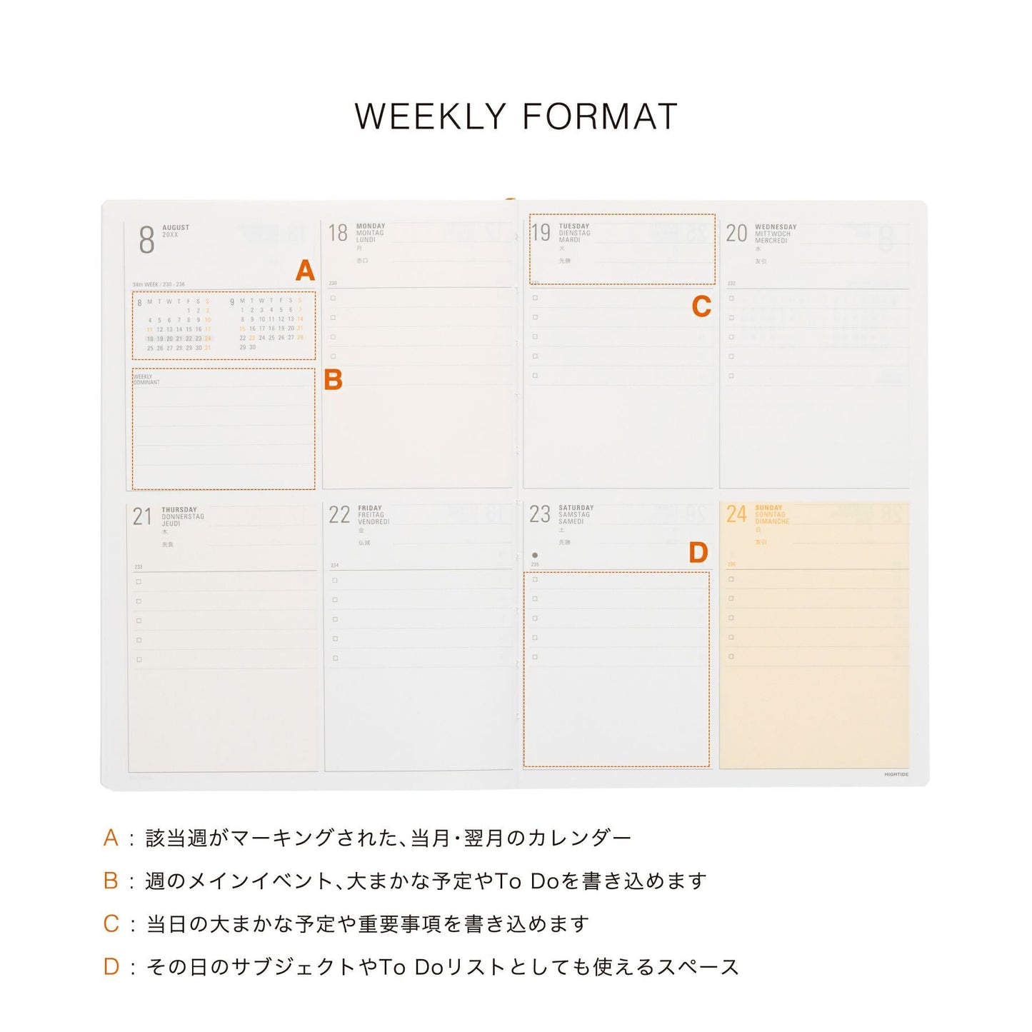 【2026年版】 ダイアリー ヴェルタ― 10月始まり B6 ブロック