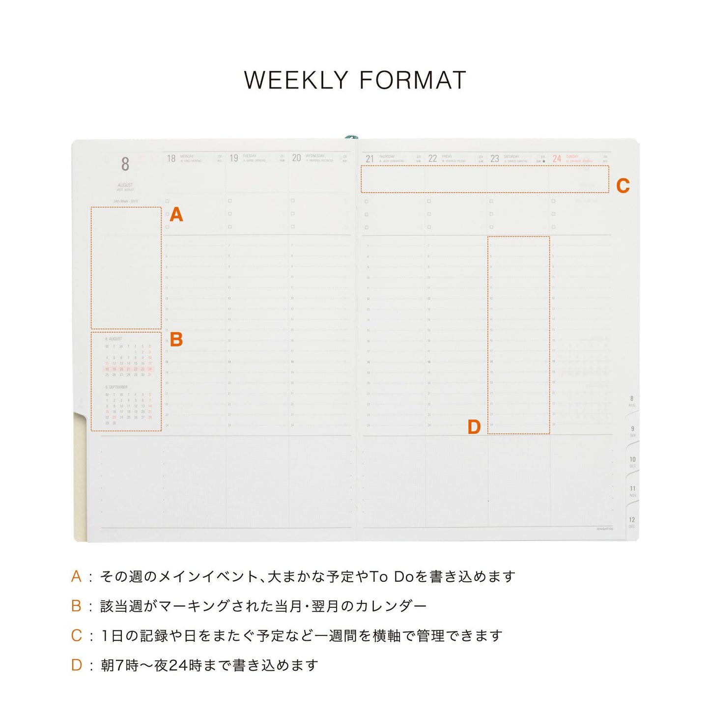 【2026年版】 ダイアリー カーム A5 バーチカル 12月始まり